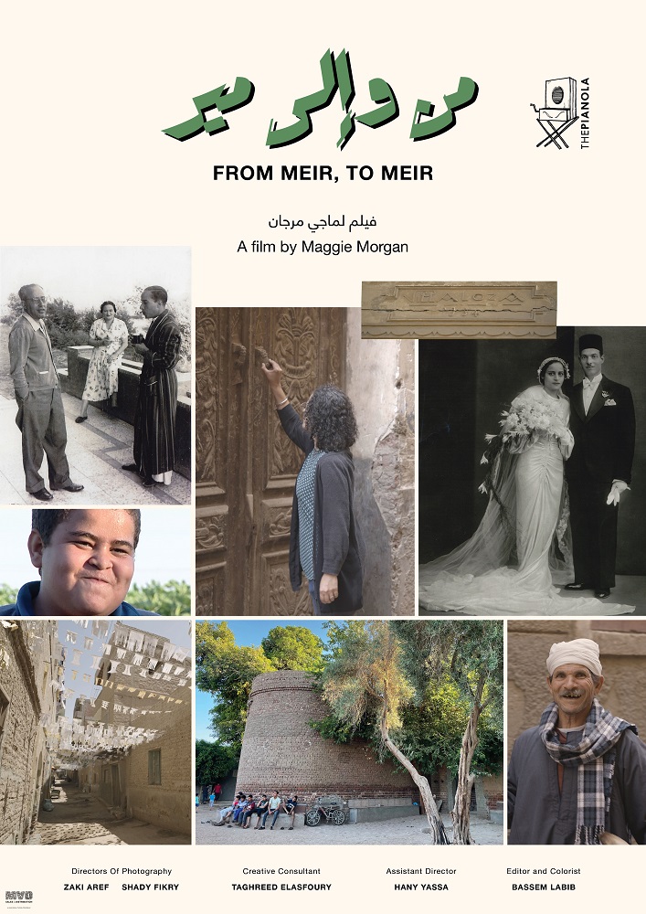 From Meir, To Meir Poster